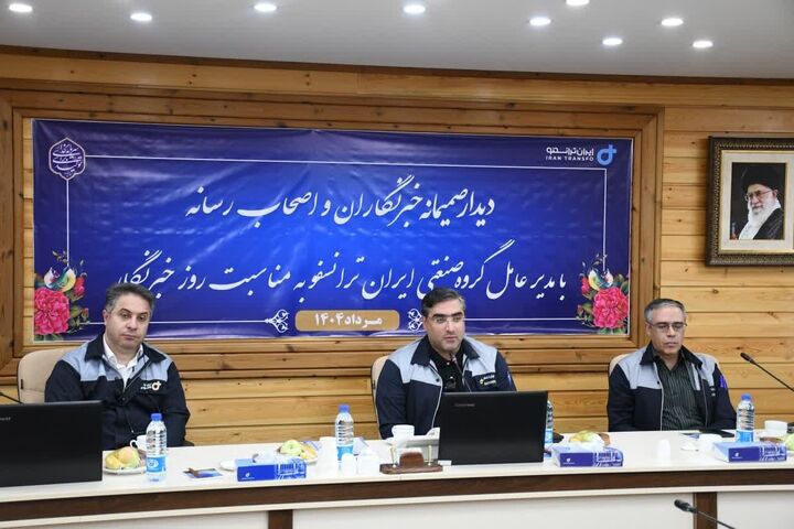 نخستین ایستگاه شارژ خودروی برقی زنجان در شهریورماه به بهره‌برداری می‌رسد 