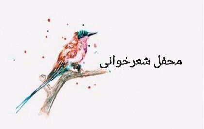 مراسم «مسافران بامداد؛ روایت ۱:۱۷» برگزار می‌شود