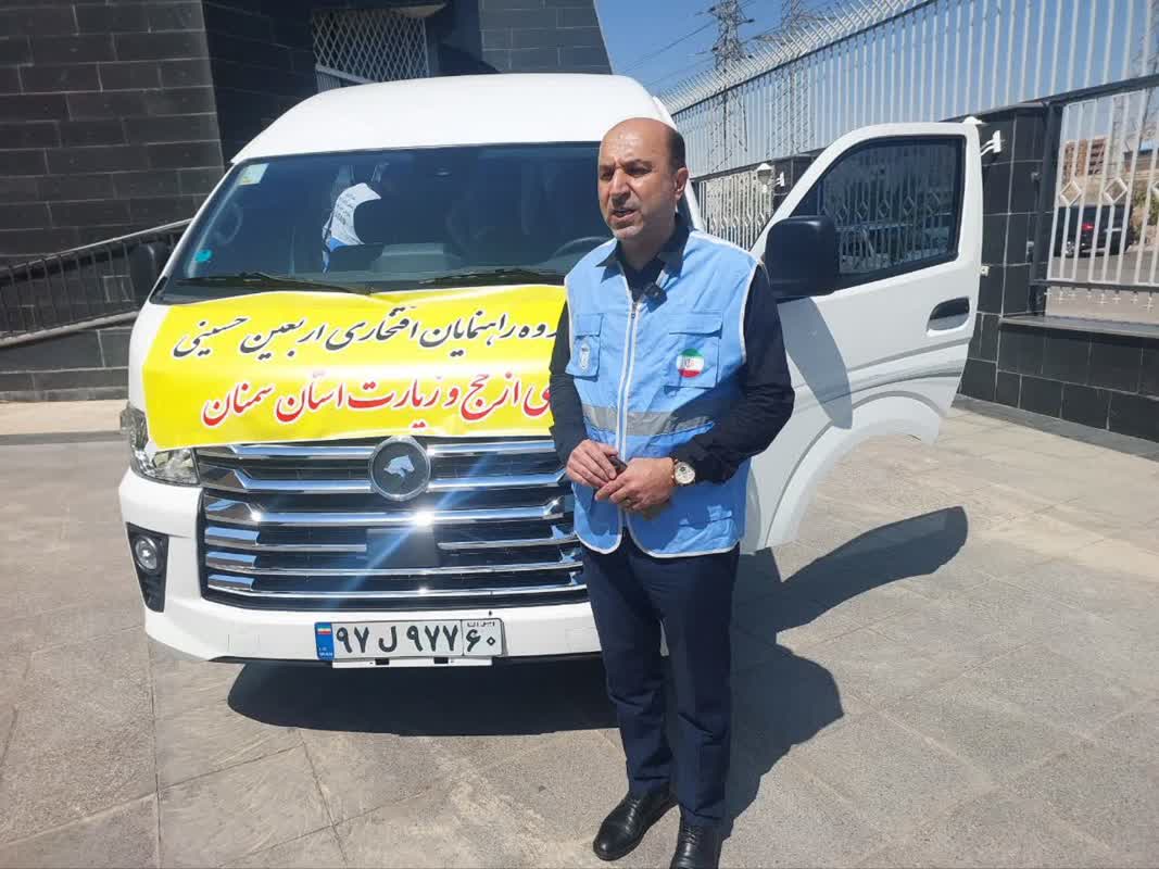 ۲۶ هزار نفر از استان سمنان برای اربعین نام نویسی کردند