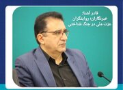 خبرنگاران؛ روایتگران عزت ملی در جنگ شناختی