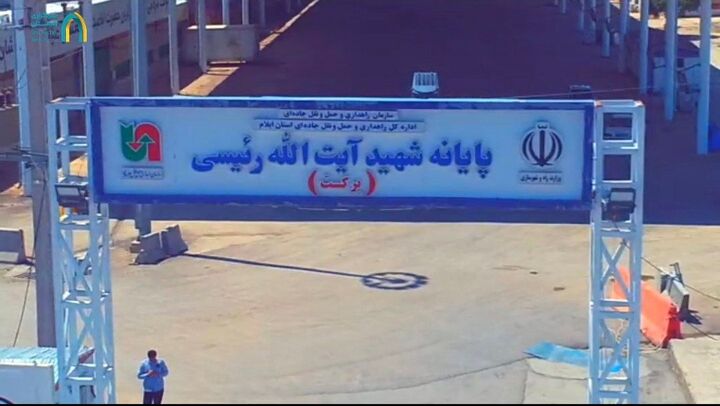 پایانه شهید رئیسی؛ نقطه طلایی خدمت‌رسانی به زائران اربعین