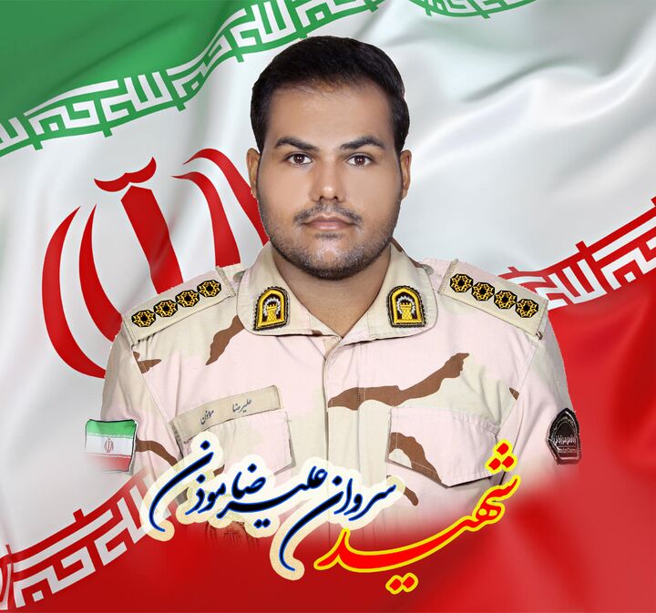 جوانمردی از تبار مسجد و مرز؛ داستان رستگاری شهید علیرضا موذن