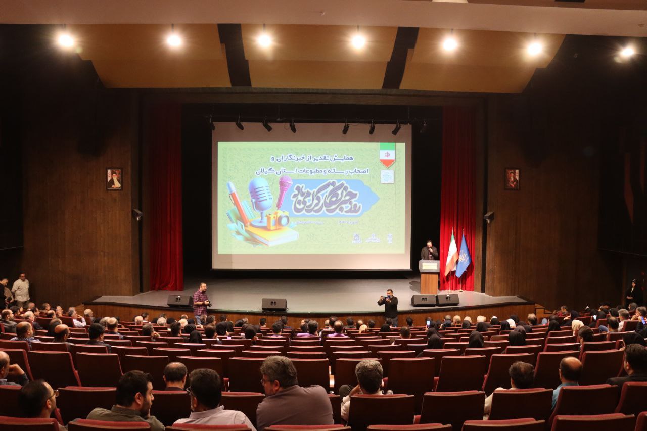 پاسخگویی به مطالبات خبرنگاران در روز خبرنگار