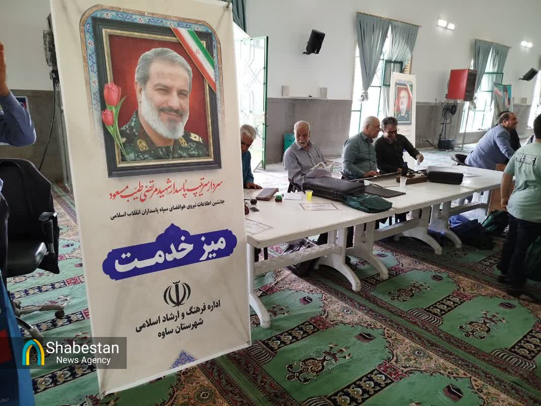 میز خدمت به همت کانون های مساجد ساوه