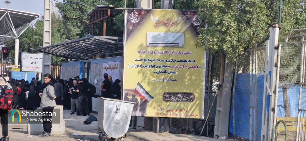 حال و هوای زائران اربعین در مرز مهران پایانه حاج قاسم سلیمانی