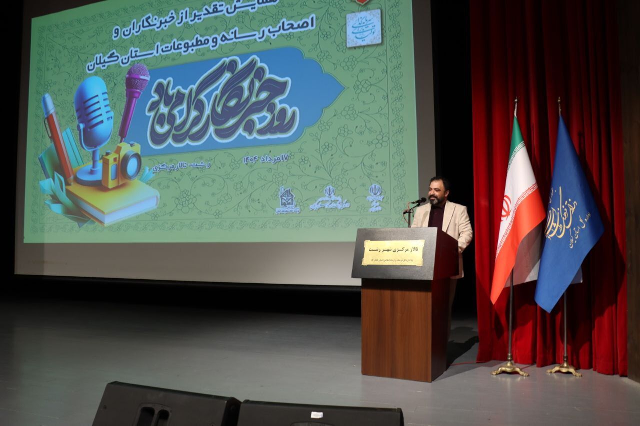 پاسخگویی به مطالبات خبرنگاران در روز خبرنگار