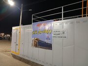 پنجمین جایگاه سیار بنزین در پارکینگ اربعین مرز مهران افتتاح شد