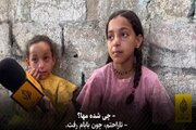 سخنان دختر فلسطینی شعر شد