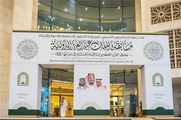 آغاز مسابقه بین المللی حفظ قرآن کریم در مسجد الحرام با مشارکت ۱۷۹ حافظ و قاری