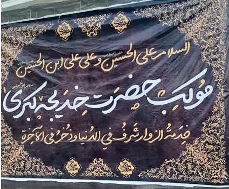 مواکب مسجدمحور؛ جلوه وحدت ایران و عراق در طریق الحسین(ع)