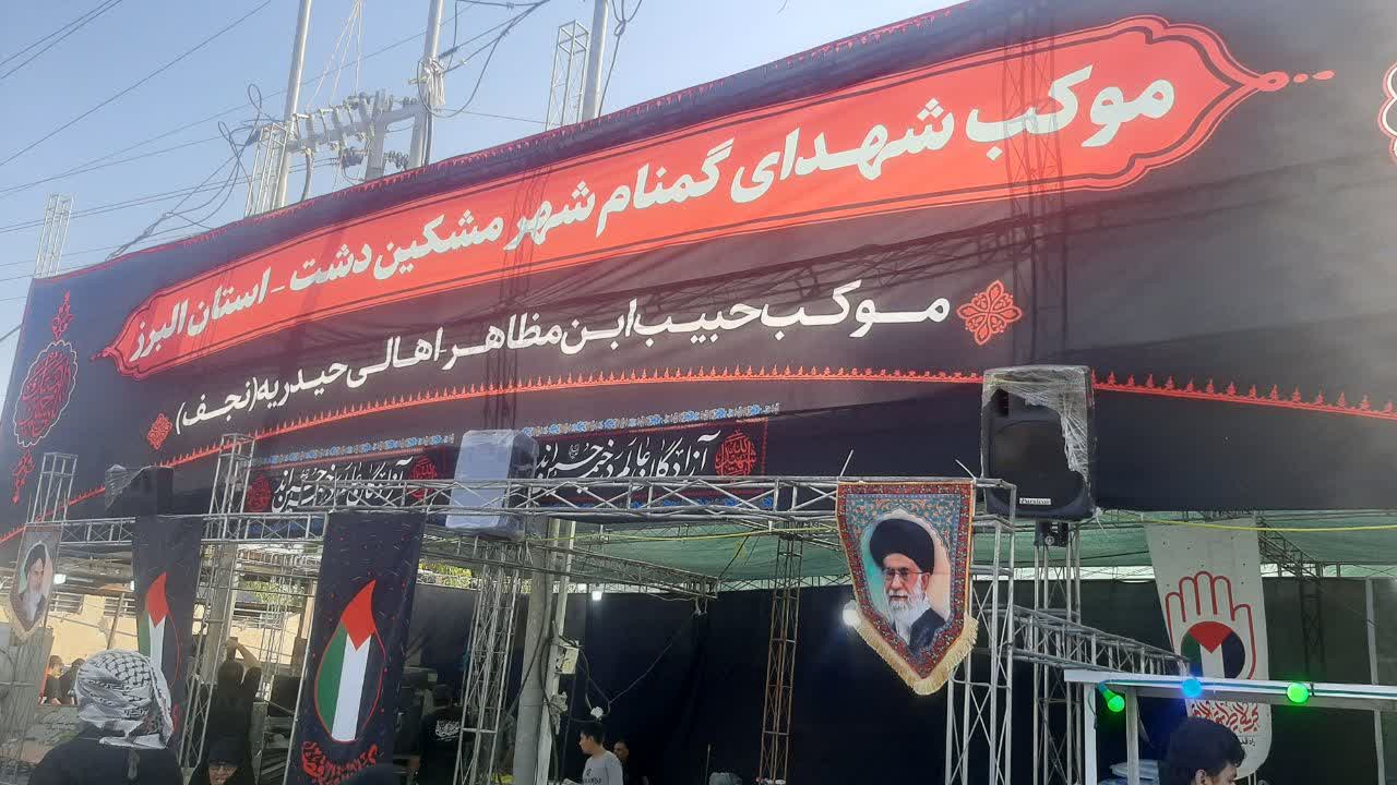 مواکب مسجدمحور؛ جلوه وحدت ایران و عراق در طریق الحسین(ع)