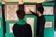 راه اندازی نمایشگاه هنری قرآنی در مسیر زائران اربعین حسینی