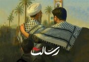 پخش مستند اربعینی «رسالت» روایتی از دلدادگی شاگردان مکتب حسینی