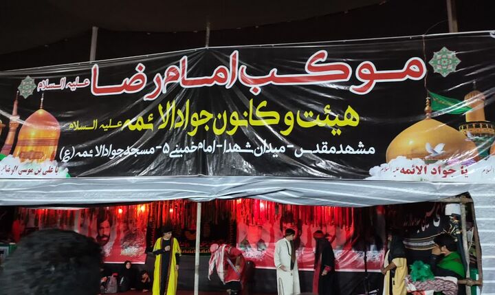 موکب امام رضا(ع) بچه‌های مسجد در کاظمین، ۵ روز مانده به اربعین