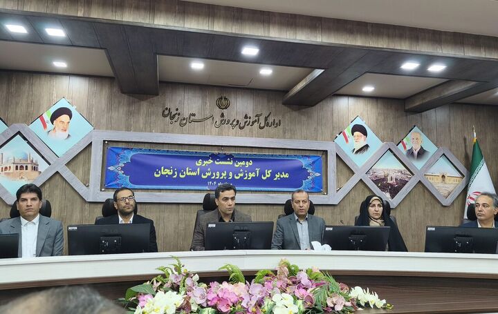 توسعه عدالت و کیفیت آموزشی در مدارس استان زنجان مورد تاکید است