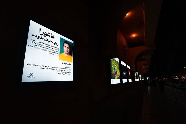 نمایشگاه عکس «عاشورا، روایت جهانی مقاومت» در بندرعباس برپا شد