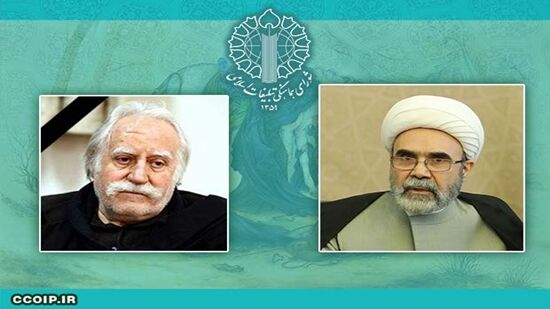 پیام رئیس شورای هماهنگی تبلیغات اسلامی در پی درگذشت استاد فرشچیان