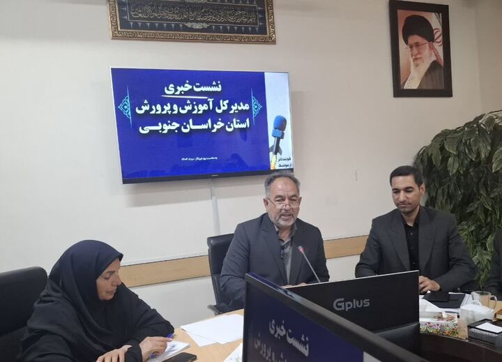 میزبانی ۲۲۵ کلاس درس خراسان جنوبی از مسافران