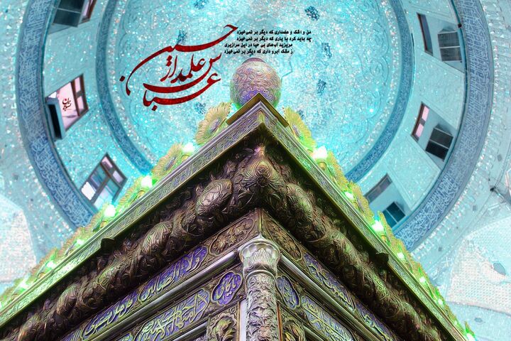 محله ابوالفضلیا؛ کوچه‌هایی به عطر وفا