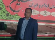 نمایشگاه عکس «رآو» جلوه‌گاه فرهنگ و آیین‌های ایلام 