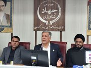 نشست خبری مشترک رییس سازمان جهاد کشاورزی جنوب کرمان و رییس نظام مهندسی کشاورزی و منابع طبیعی برگزار شد