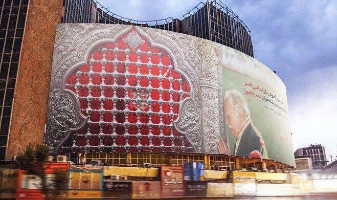 دیوارنگاره «روضه‌خوان عصر عاشورا» با طرح استاد محمود فرشچیان