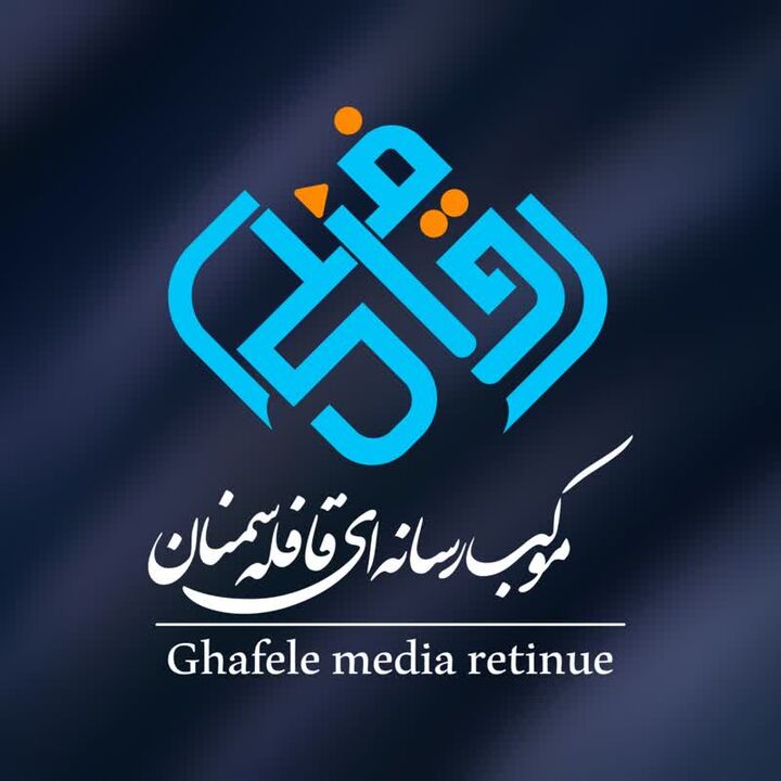 روایت مستندسازان موکب قافله از حال و هوای اربعین  