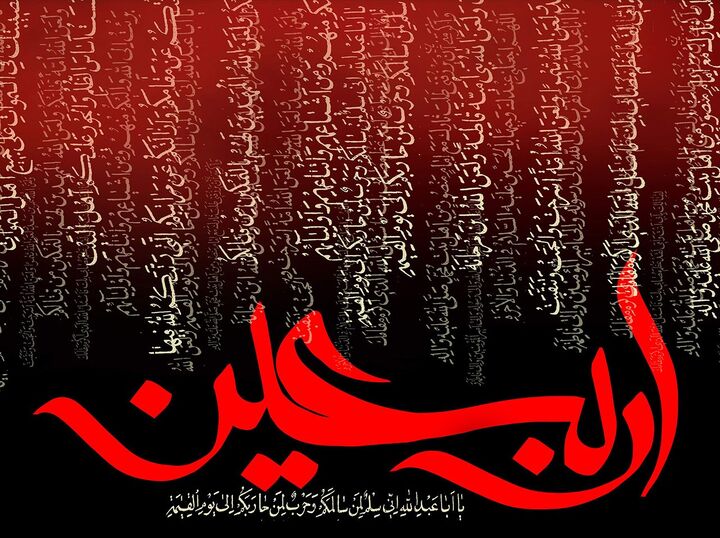 پخش ویژه‌برنامه‌های تلویزیونی را با شعار «انا علی العهد»