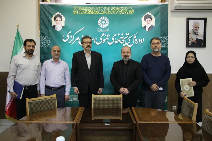 انعقاد تفاهم‌نامه همکاری میان کتابخانه‌های عمومی استان و مرکز جامع علمی کاربردی شرکت آلومینیوم اراک