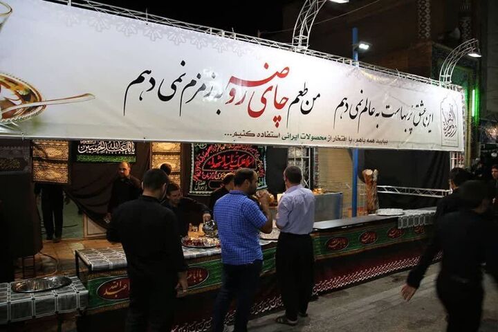 اجرای برنامه‌های فرهنگی و تبیینی قیام عاشورا در مسیر زائران حسینی به همت انصارالحسین (ع) و کانون حیدر کرار یزد