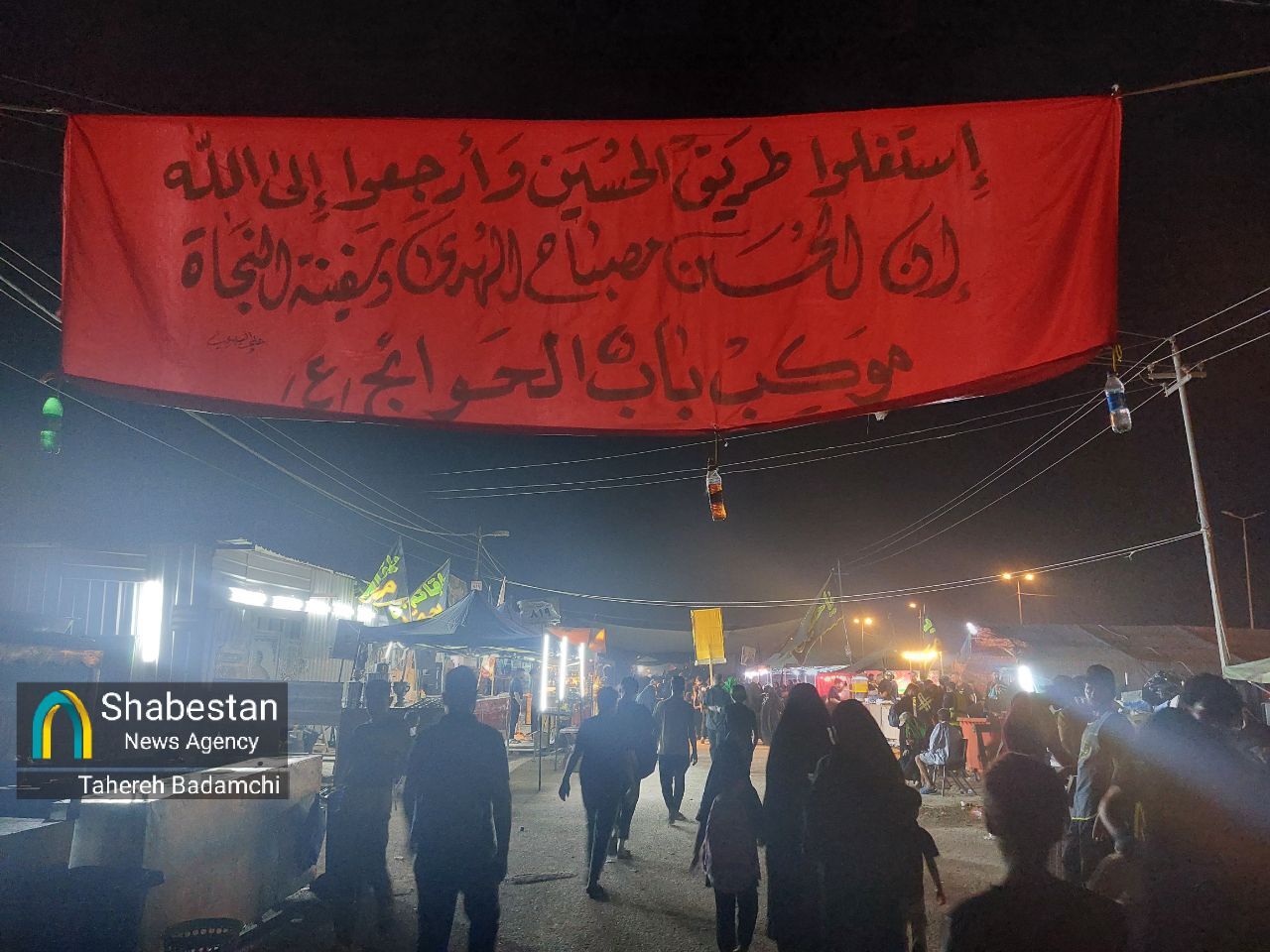 دلنوشتههایی بر پشت عشق/ پیامهای کولهپشتیهای اربعین