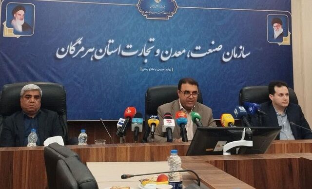 احیاء ۱۷ معدن راکد در هرمزگان