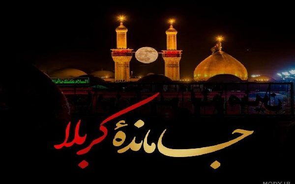 فراخوان عکاسی و دل‌نوشته پیاده‌روی جاماندگان اربعین