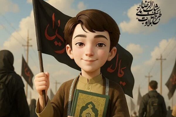 اجرای پویش «صدای قرآن در مسیر عشق»