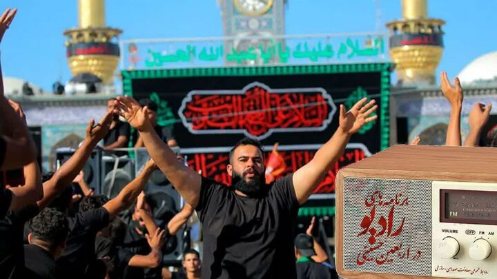 صدای اربعین از همه شبکه‌های رادیویی طنین‌انداز می‌شود