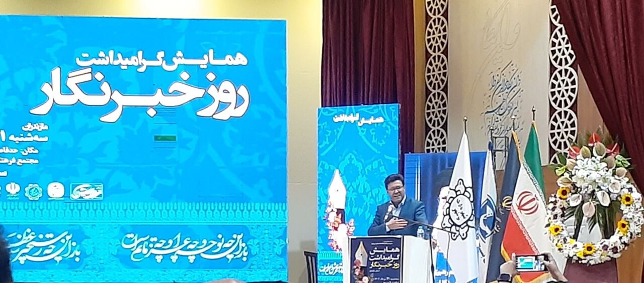 دولت و مجلس باید بساط جدیدی برای حمایت از خبرنگاران طراحی کنند