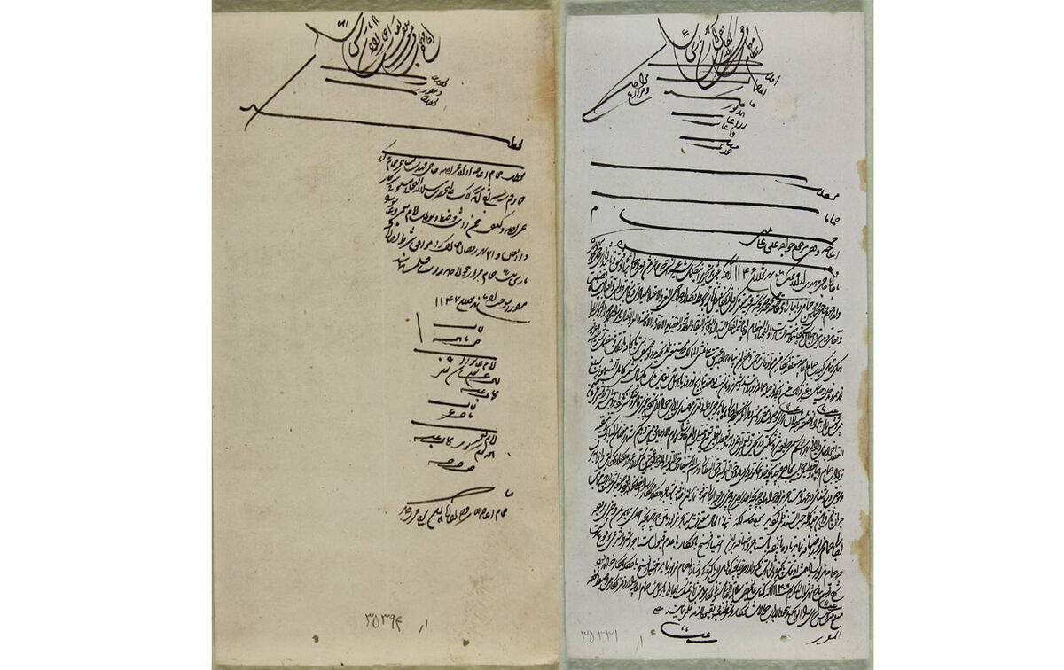 ۳۰۰ سال عزاداری اربعین در بارگاه منور رضوی