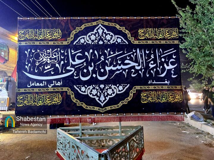 عشیره‌های مختلف عراق برای عزاداری روز اربعین در مسیر کربلا