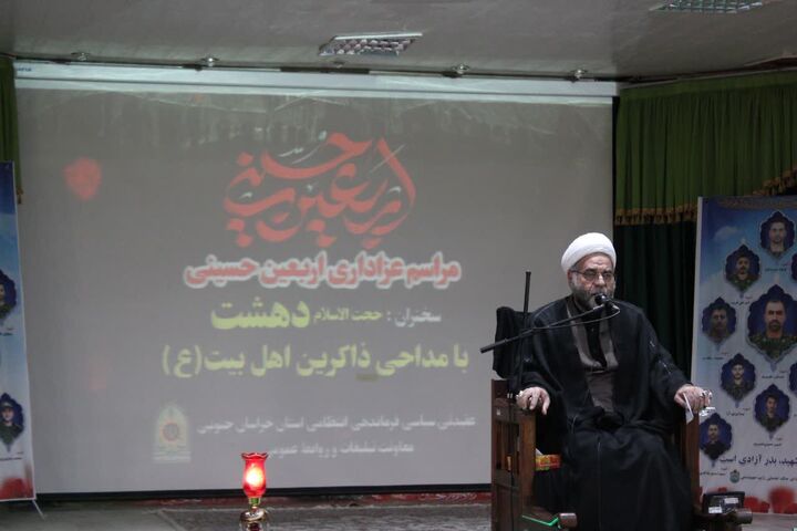 اربعین؛ کانون عشق الهی و تجلی کمال معنوی در فرهنگ اسلامی است