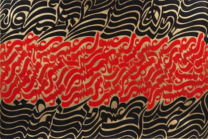 بازگشت ابراهیم الفت به صحنه هنر با اثری ویژه در حراج بونامز