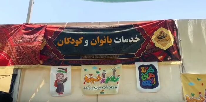 آموزش سوره فتح به بچهها با قصه و بازی در عمود ۷۰۶