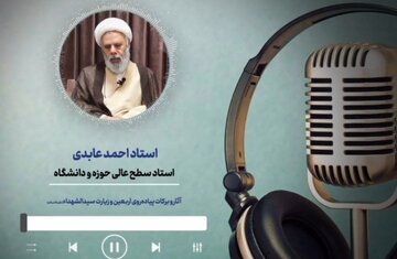 آثار و برکات زیارت اربعین امام حسین علیه‌السلام