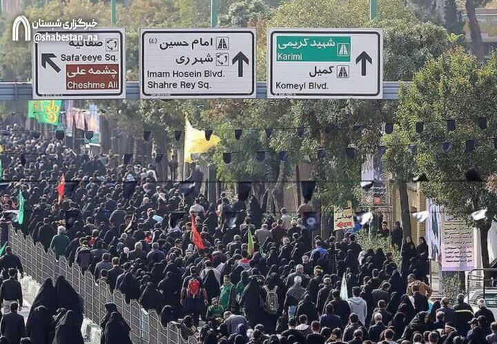 خیل جاماندگان در مسیر کربلای ایران، لبیک یاحسین(ع) از شهرری تا مشایه