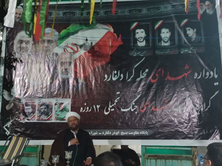 طرح شعار «نه غزه نه لبنان جانم فدای ایران» آماده کردن اذهان برای حمله به ایران بود