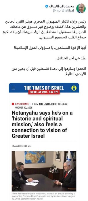 زمان برای مهار سگِ هار صهیونیستی رو به پایان است/ غزه آخرین خاکریز