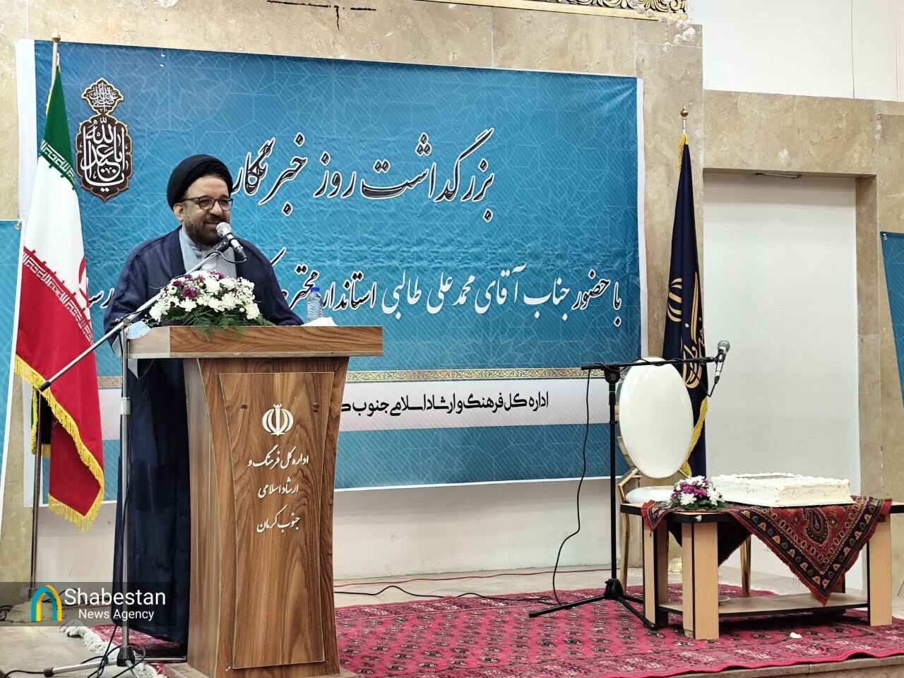 بزرگداشت روز خبرنگار در جیرفت برگزار شد