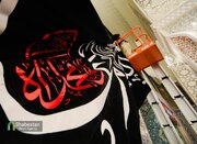 آستان مقدس کاظمین(ع) در آستانه سالروز ارتحال پیامبر اکرم(ص) سیاه پوش شد