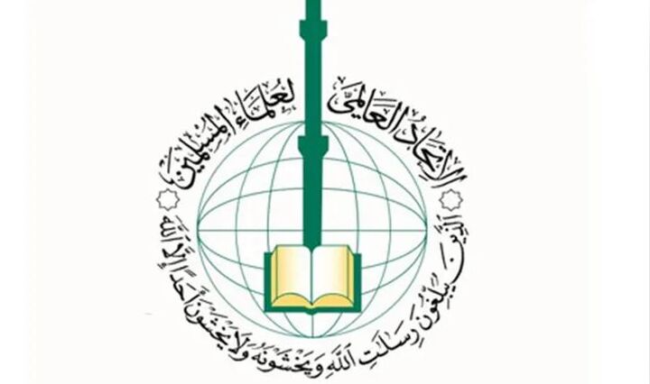 اتحادیه جهانی علمای مسلمان، طرح استعماری «اسرائیل بزرگ» را محکوم کرد