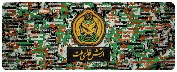دیوارنگاره میدان ولیعصر (عج) به‌روز شد: «ارتش فدای ملت»
