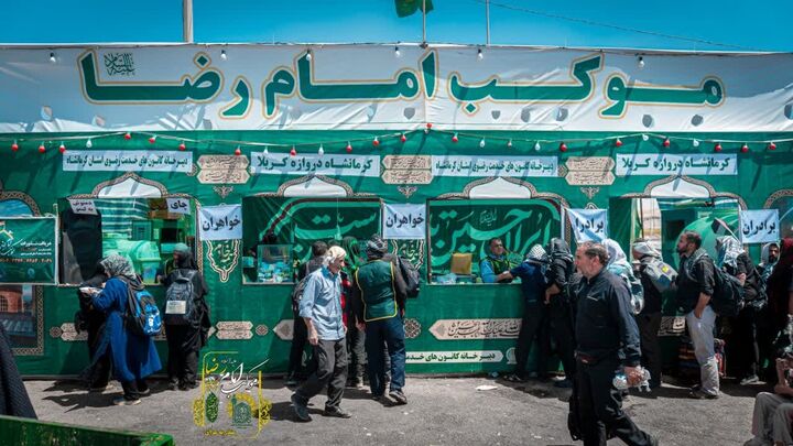 موکب امام رضا (ع) در مسیر برگشت زوار پذیرای زورا اربعین حسینی است